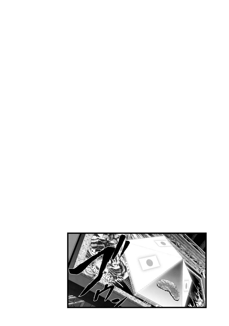 The Legend Of Koizumi 119 21