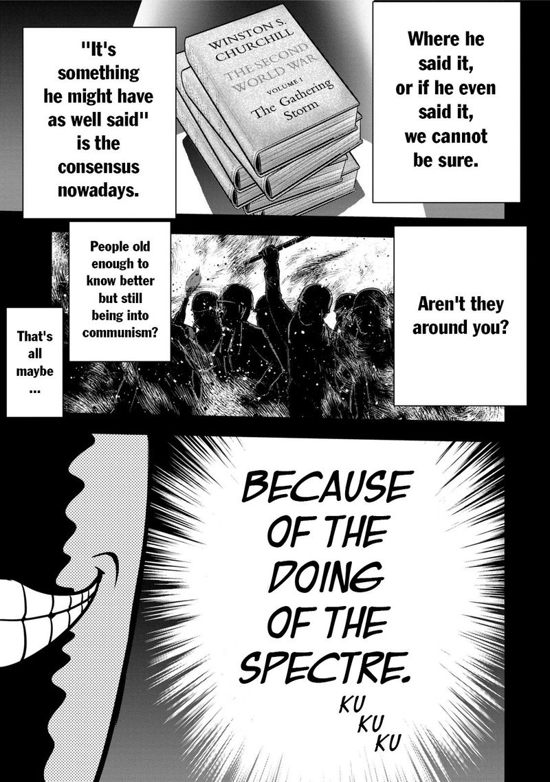 The Legend Of Koizumi 119 3