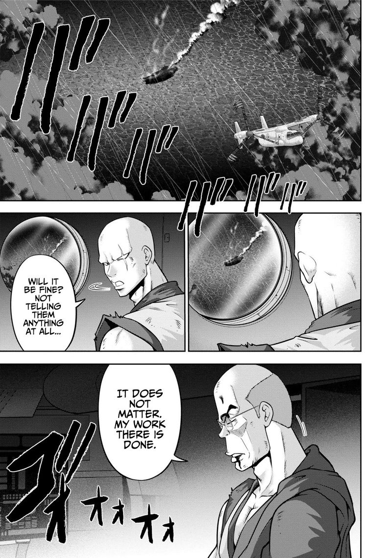 The Legend Of Koizumi 119 6