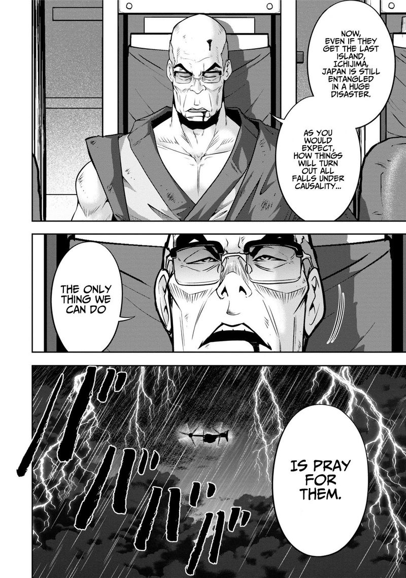 The Legend Of Koizumi 119 7