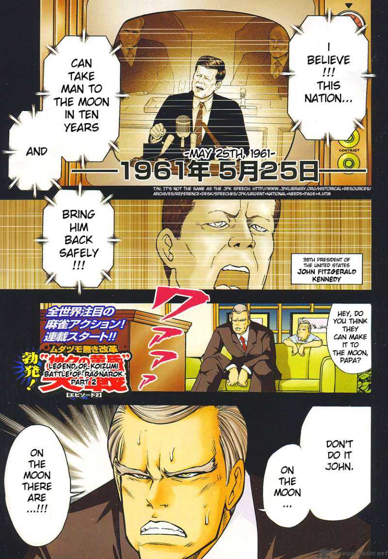The Legend Of Koizumi 12 1