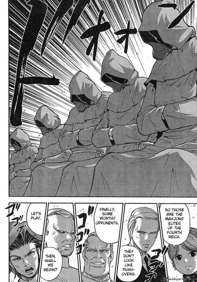 The Legend Of Koizumi 12 11