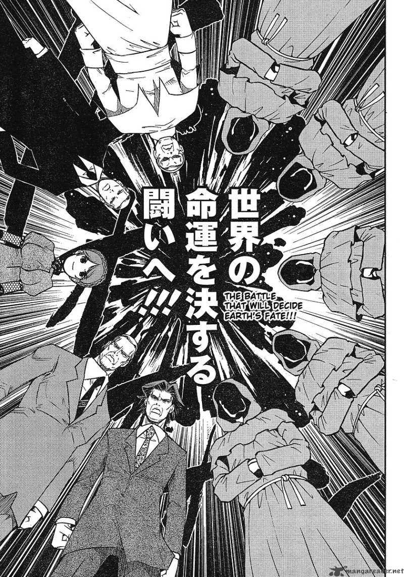 The Legend Of Koizumi 12 12