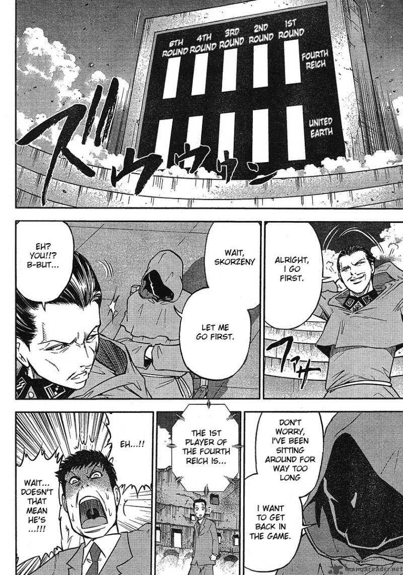 The Legend Of Koizumi 12 13