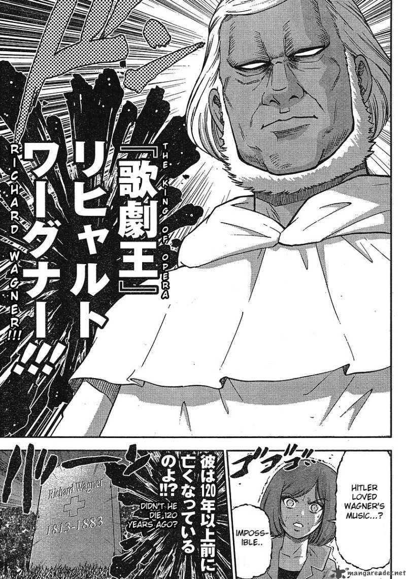 The Legend Of Koizumi 12 14