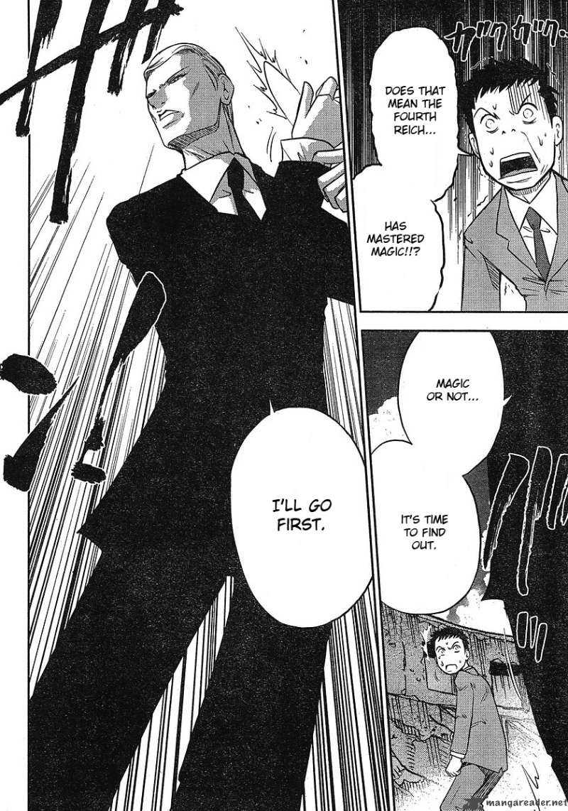 The Legend Of Koizumi 12 15