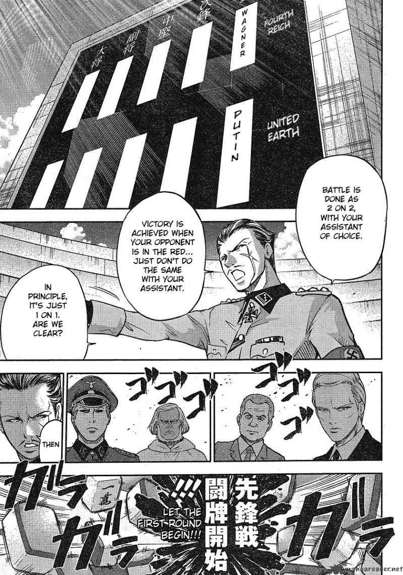 The Legend Of Koizumi 12 16