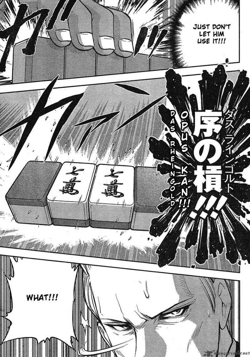The Legend Of Koizumi 12 20