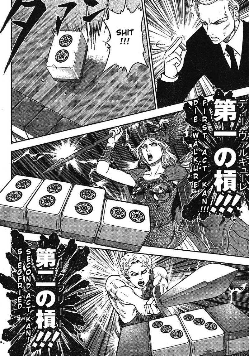 The Legend Of Koizumi 12 21
