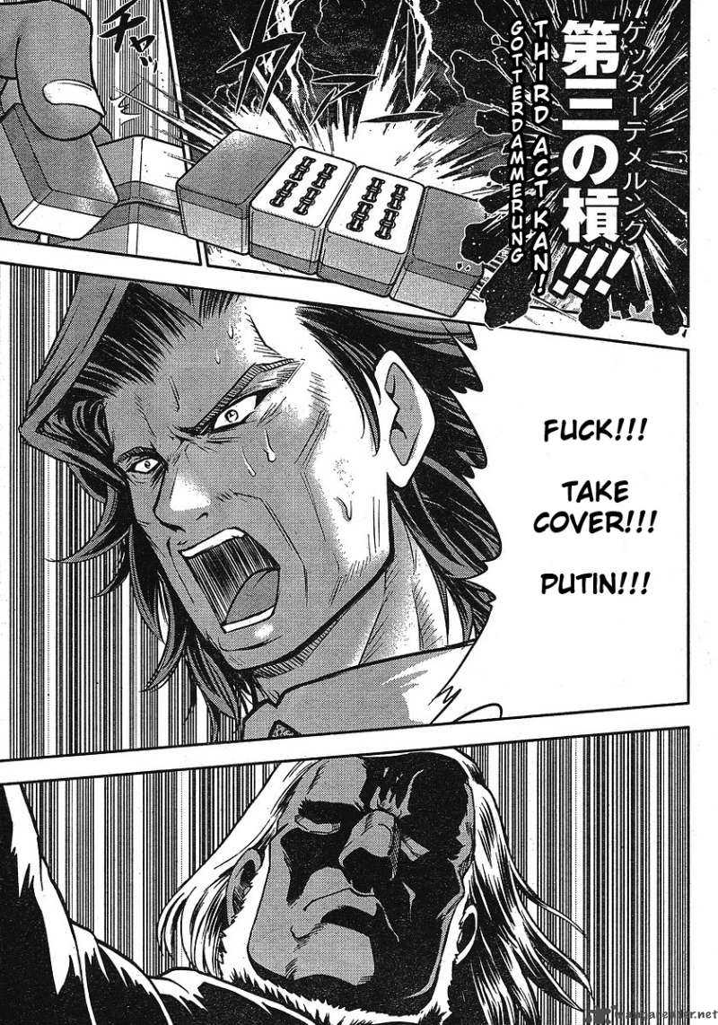 The Legend Of Koizumi 12 22