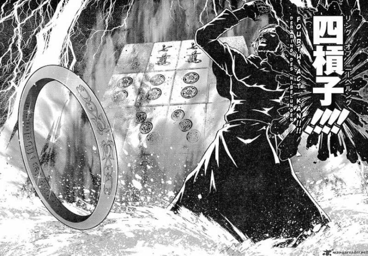 The Legend Of Koizumi 12 23