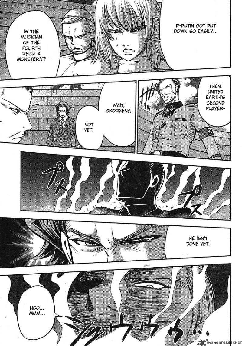 The Legend Of Koizumi 12 25