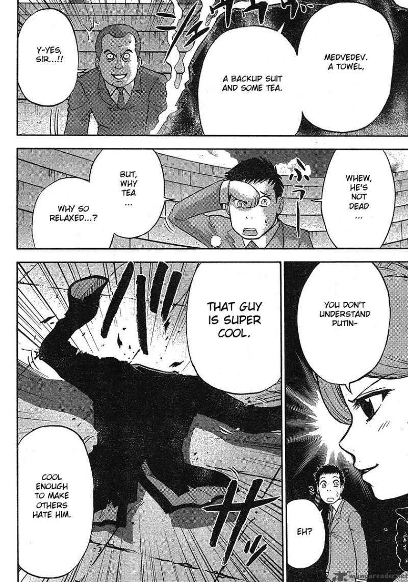The Legend Of Koizumi 12 26