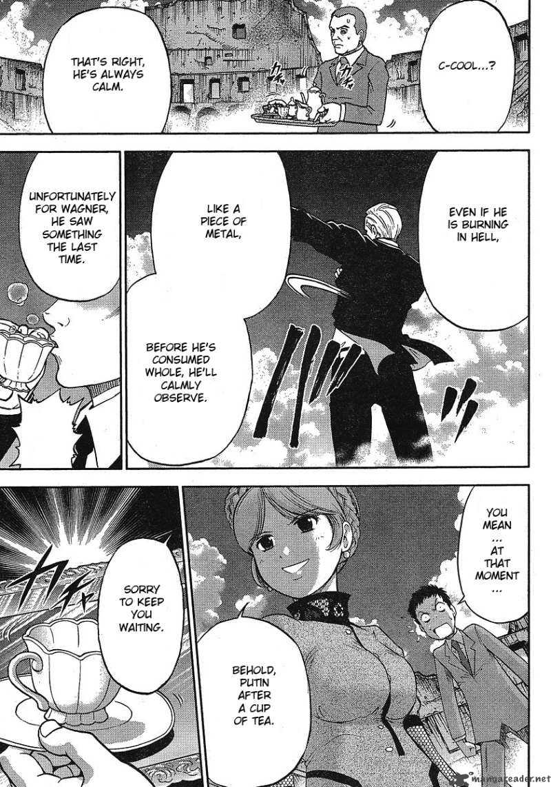 The Legend Of Koizumi 12 27