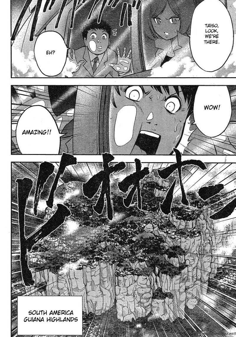 The Legend Of Koizumi 12 7