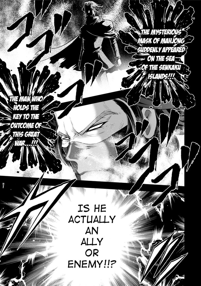 The Legend Of Koizumi 120 1