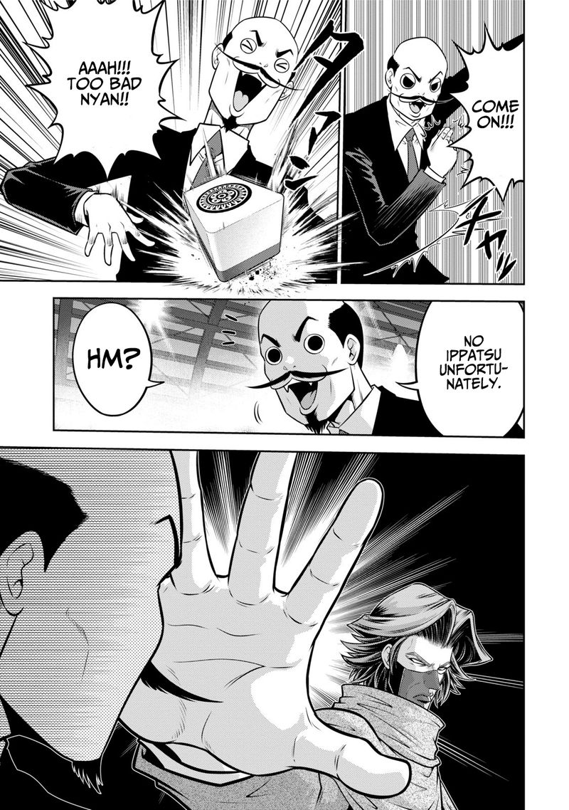 The Legend Of Koizumi 120 12