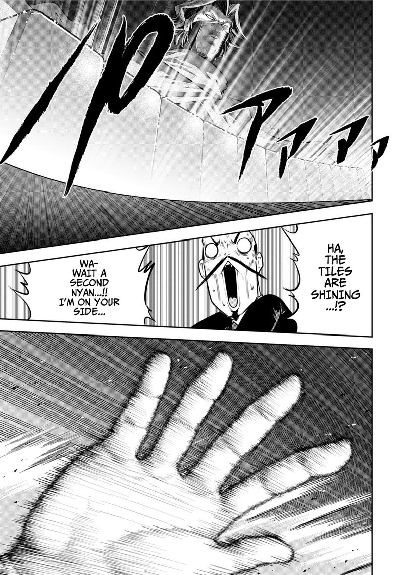 The Legend Of Koizumi 120 14