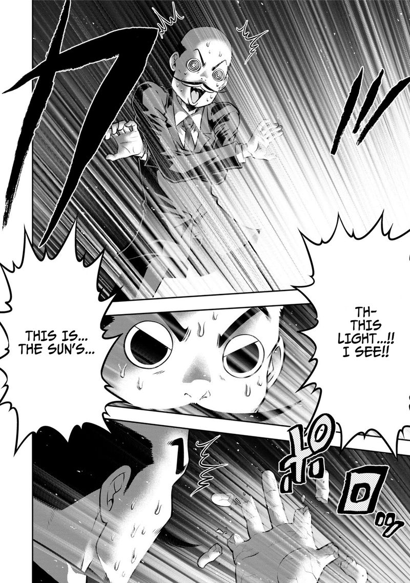 The Legend Of Koizumi 120 16