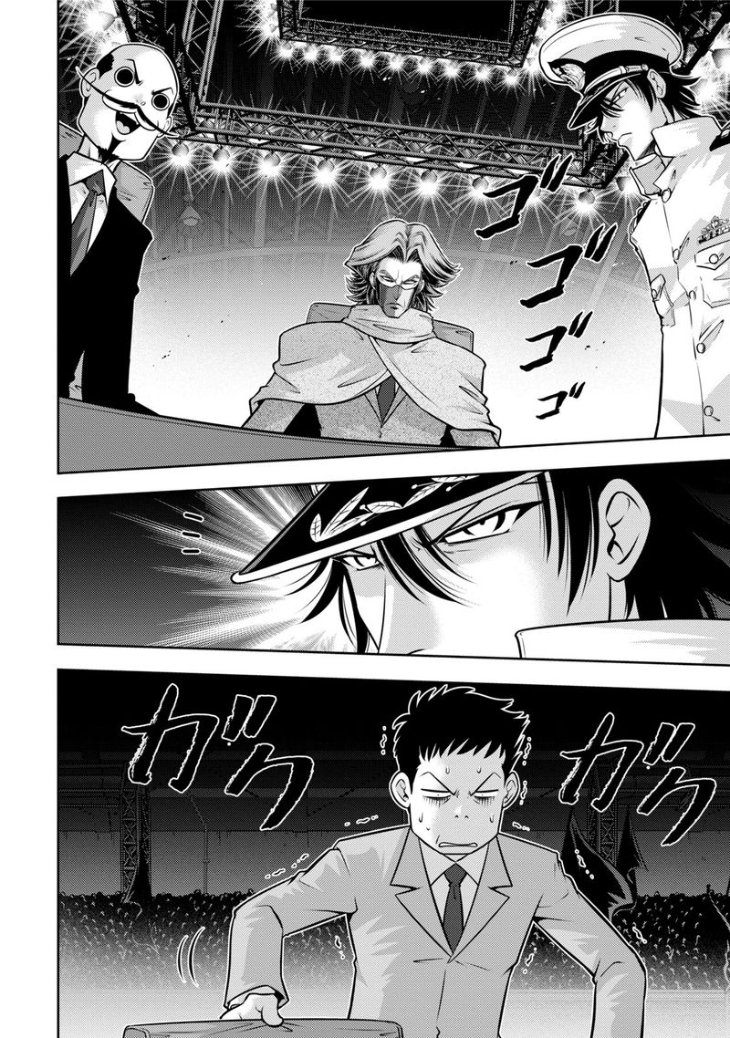 The Legend Of Koizumi 120 3