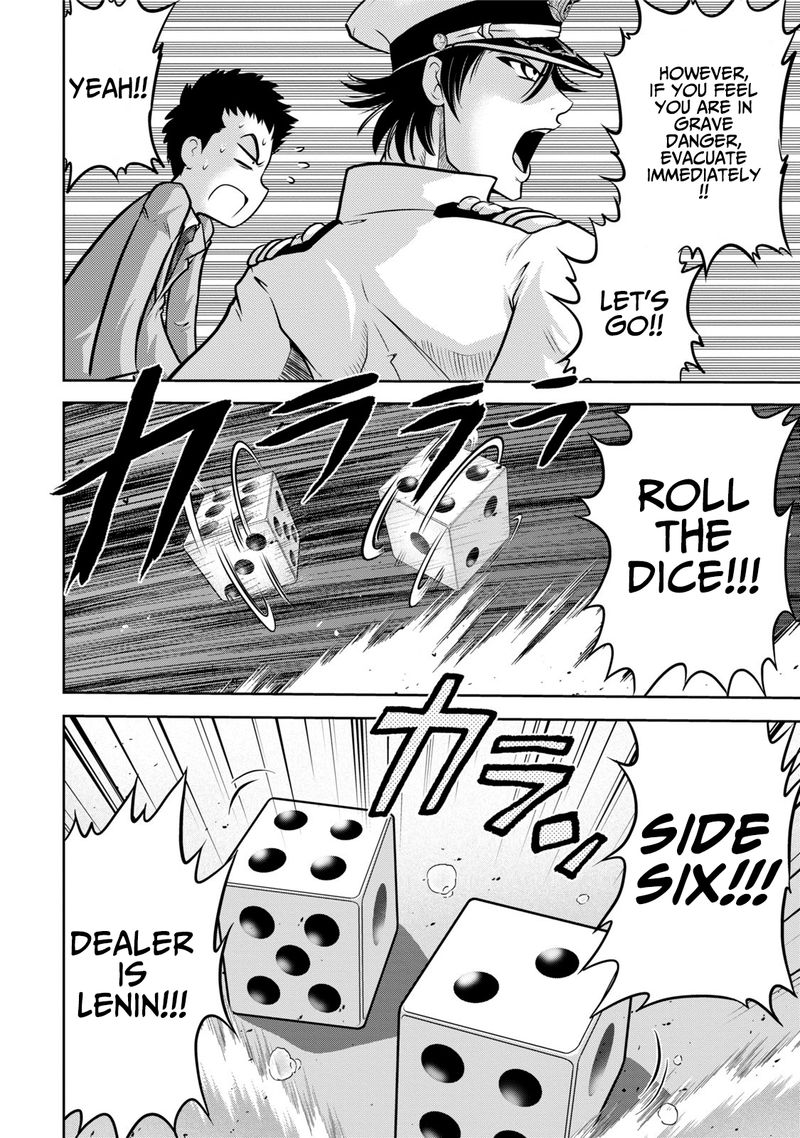 The Legend Of Koizumi 120 5