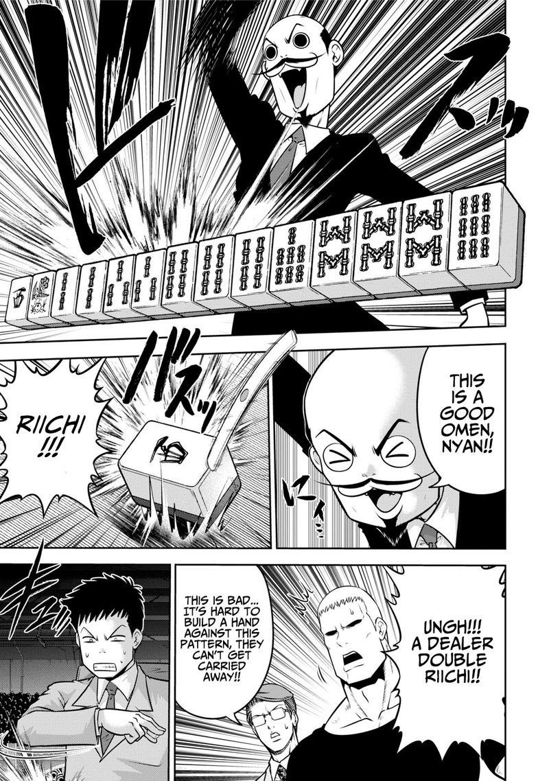 The Legend Of Koizumi 120 6