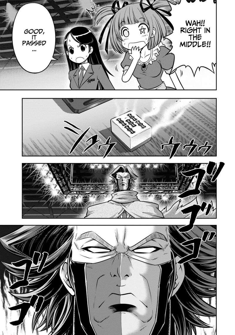 The Legend Of Koizumi 120 8