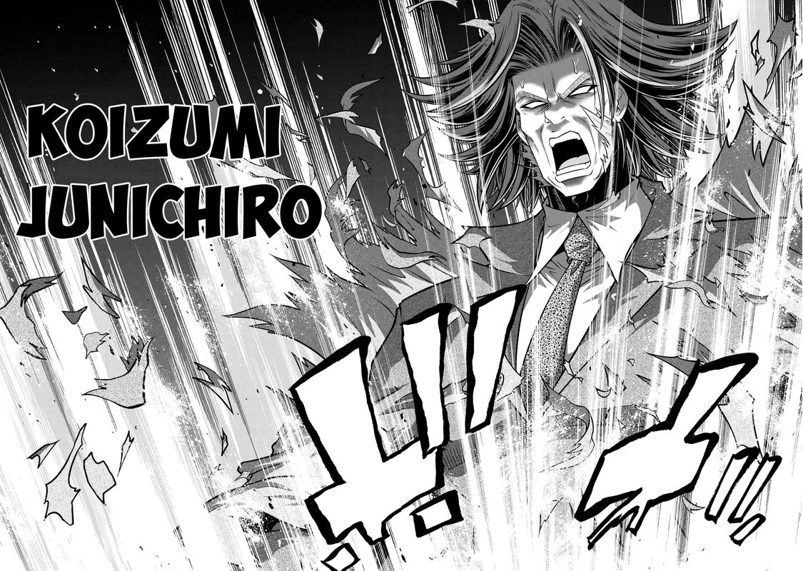 The Legend Of Koizumi 121 10