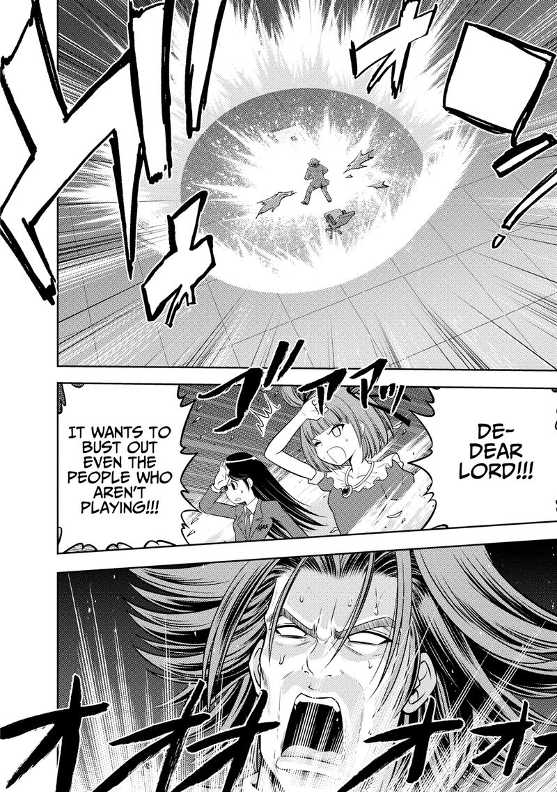 The Legend Of Koizumi 121 11