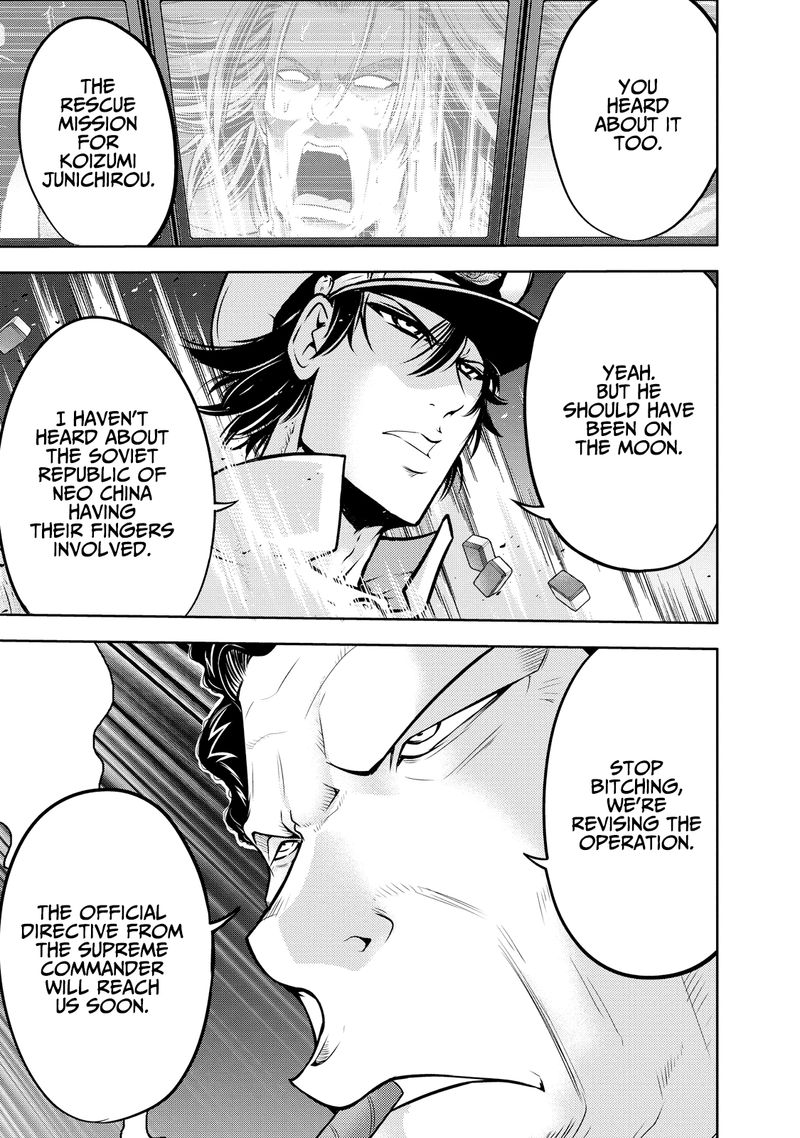 The Legend Of Koizumi 121 14