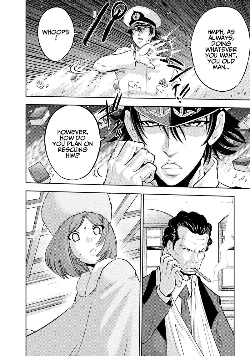 The Legend Of Koizumi 121 15