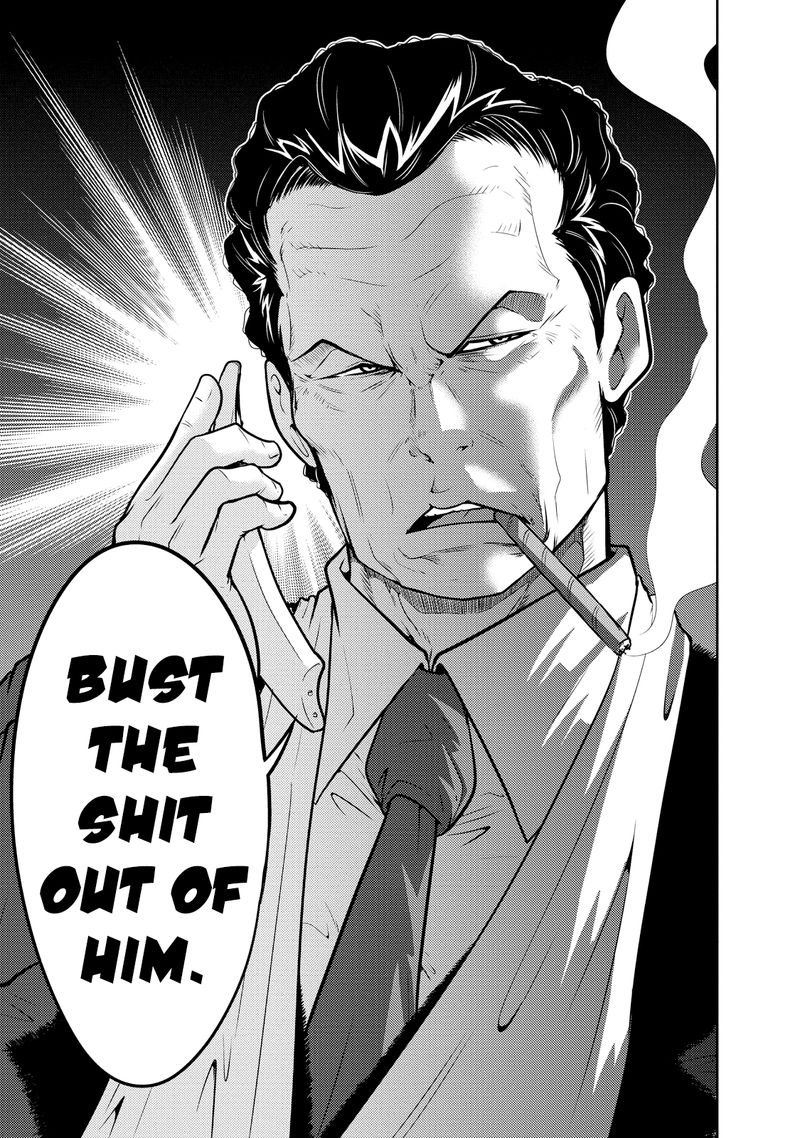 The Legend Of Koizumi 121 16