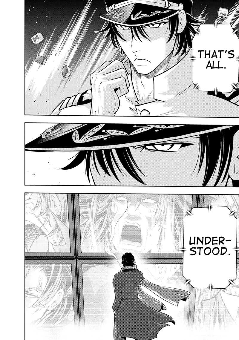The Legend Of Koizumi 121 17