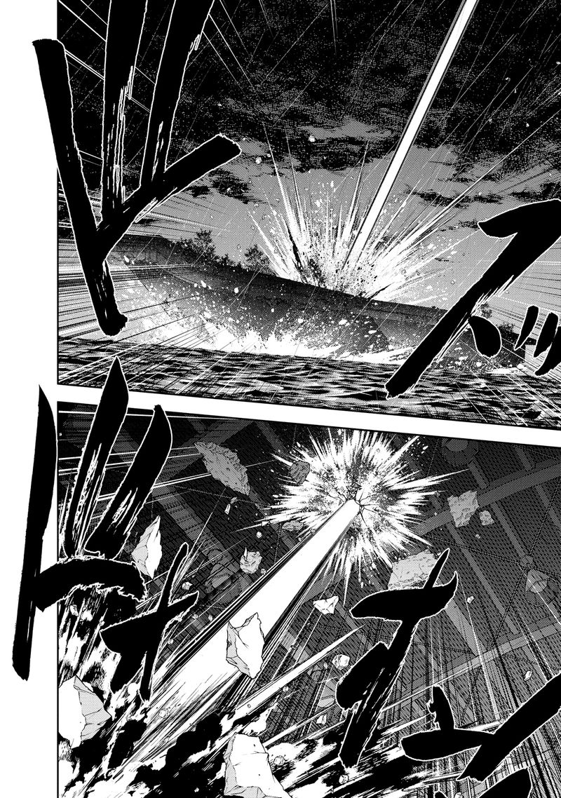 The Legend Of Koizumi 121 21