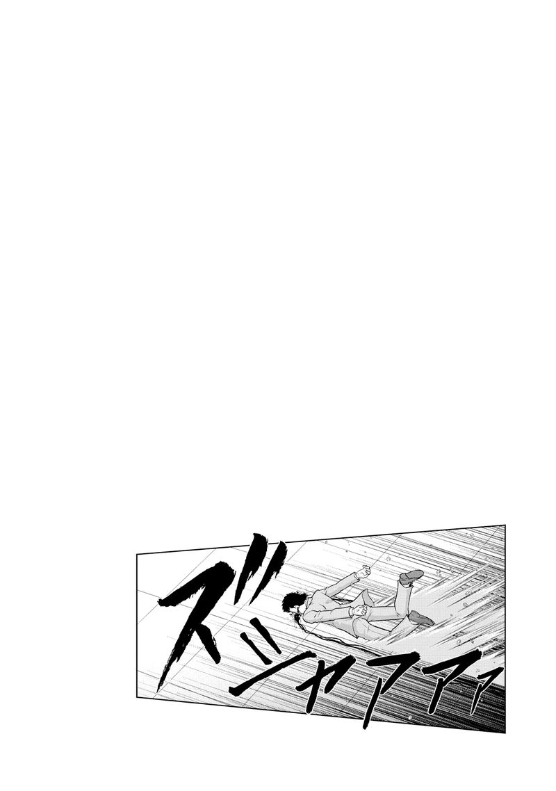 The Legend Of Koizumi 121 24
