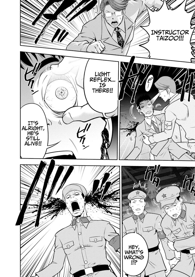 The Legend Of Koizumi 121 6