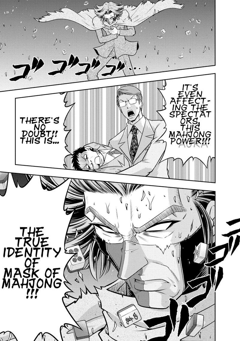 The Legend Of Koizumi 121 9
