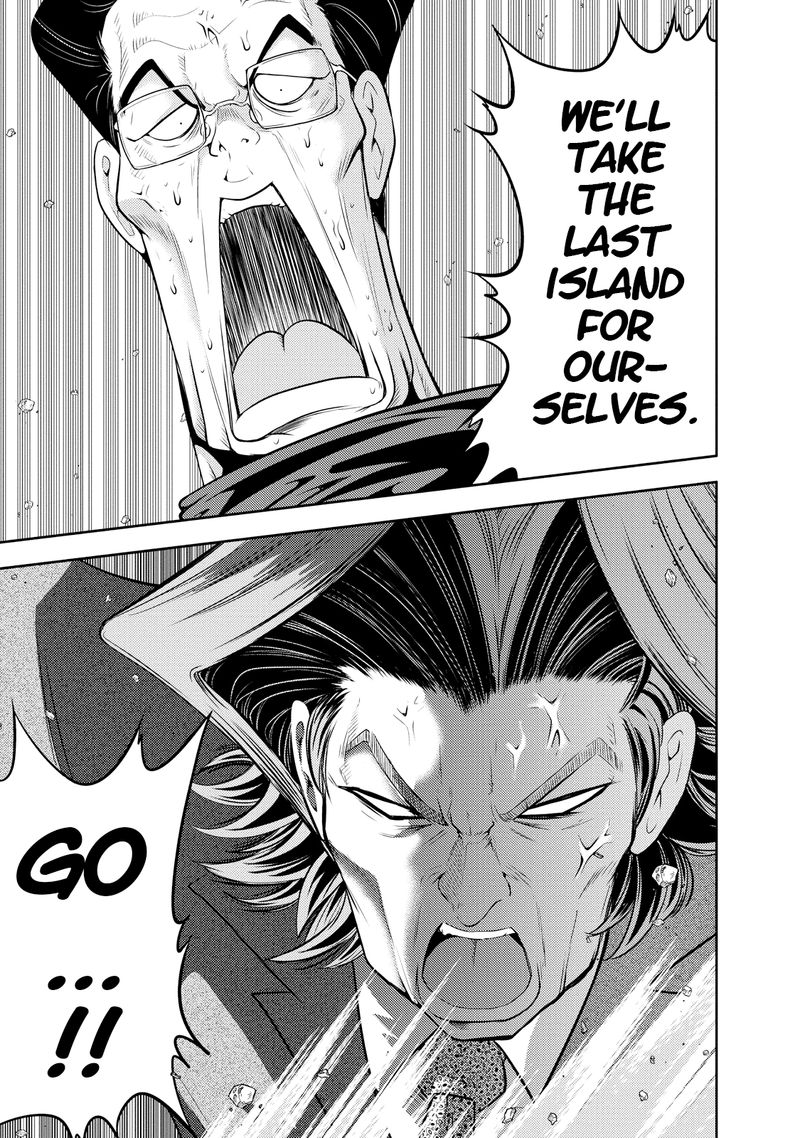 The Legend Of Koizumi 122 10