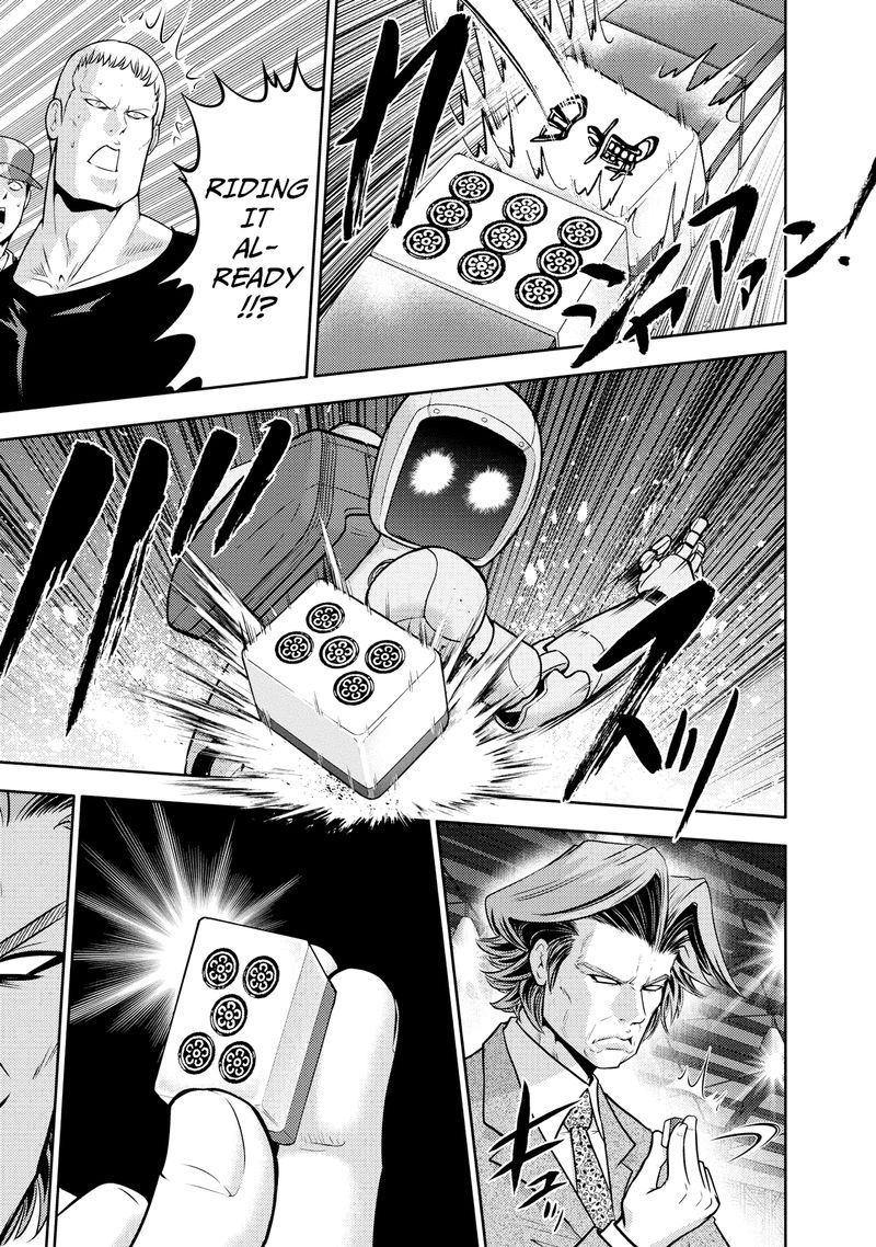 The Legend Of Koizumi 122 12