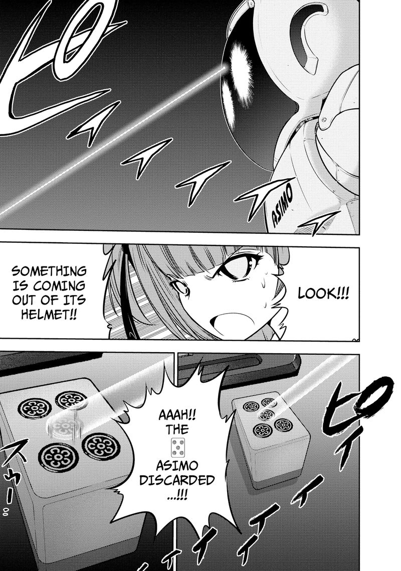 The Legend Of Koizumi 122 14