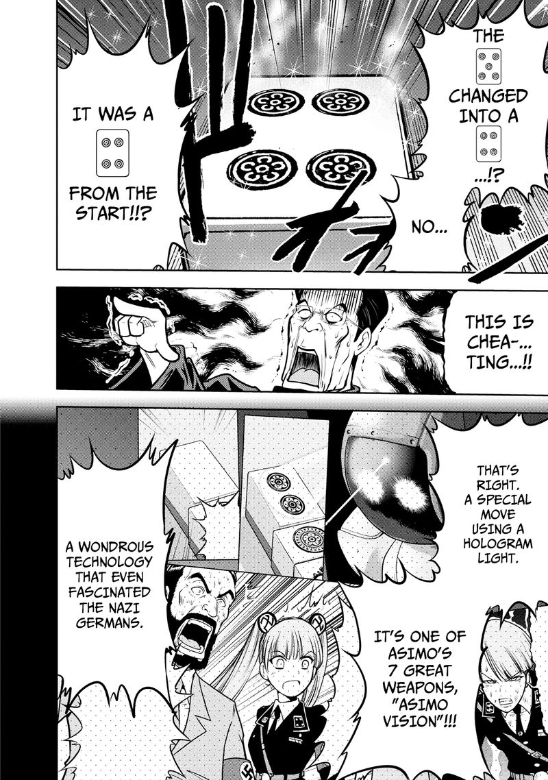 The Legend Of Koizumi 122 15
