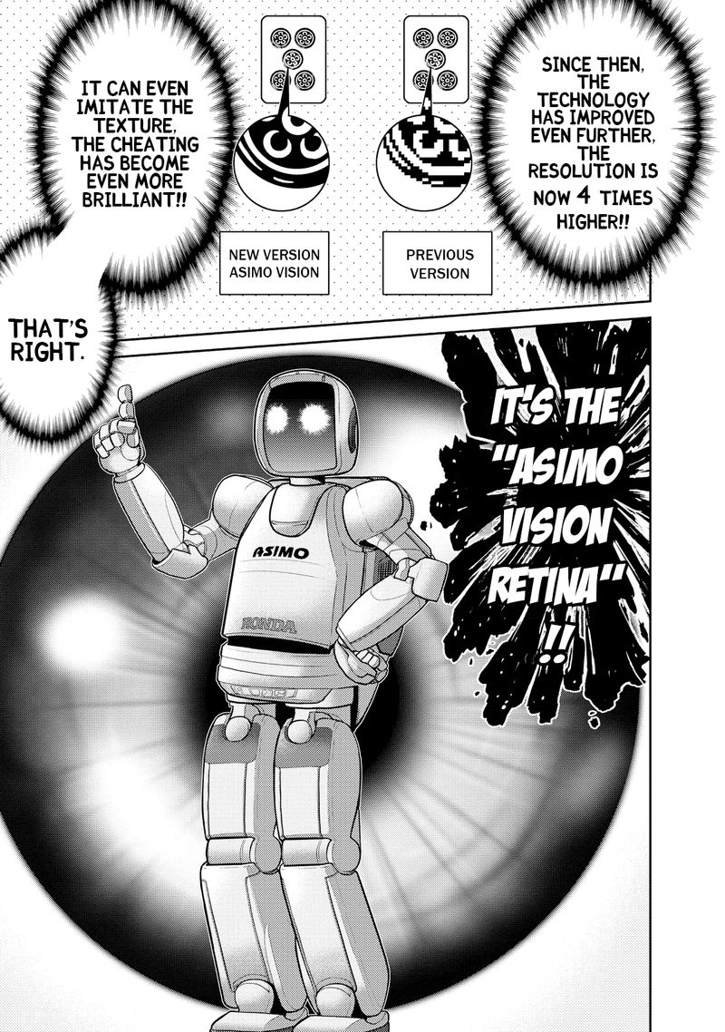 The Legend Of Koizumi 122 16