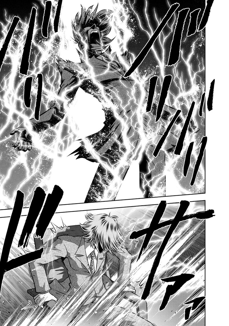 The Legend Of Koizumi 122 18