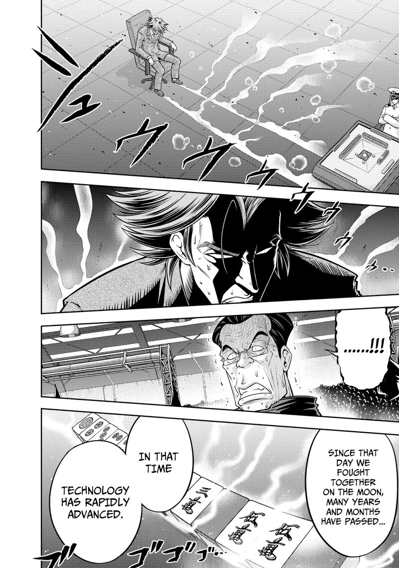 The Legend Of Koizumi 122 19