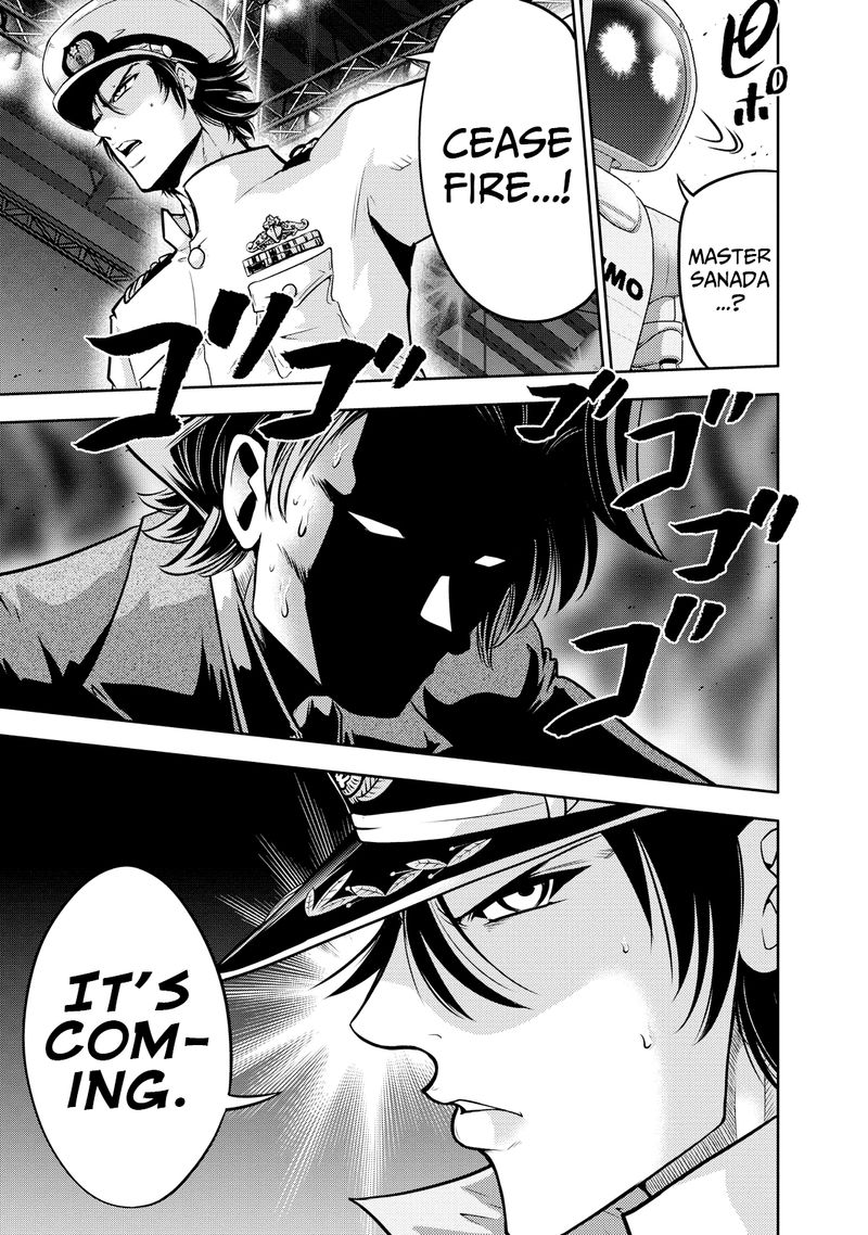 The Legend Of Koizumi 122 22