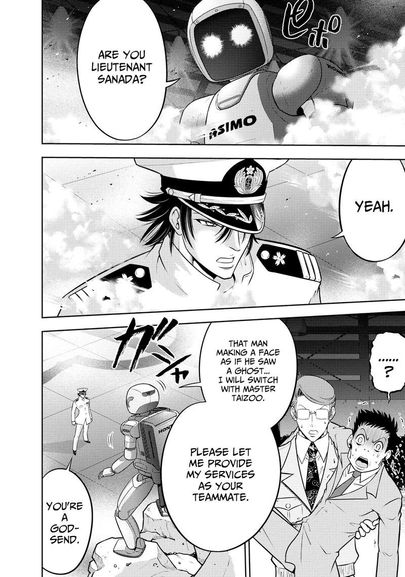 The Legend Of Koizumi 122 3