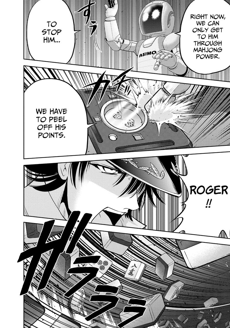 The Legend Of Koizumi 122 7