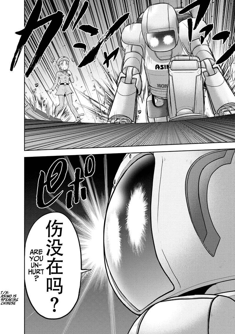 The Legend Of Koizumi 123 10