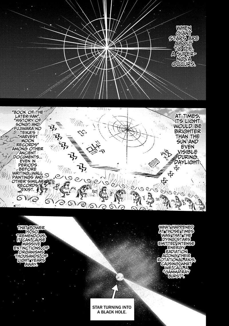 The Legend Of Koizumi 123 13