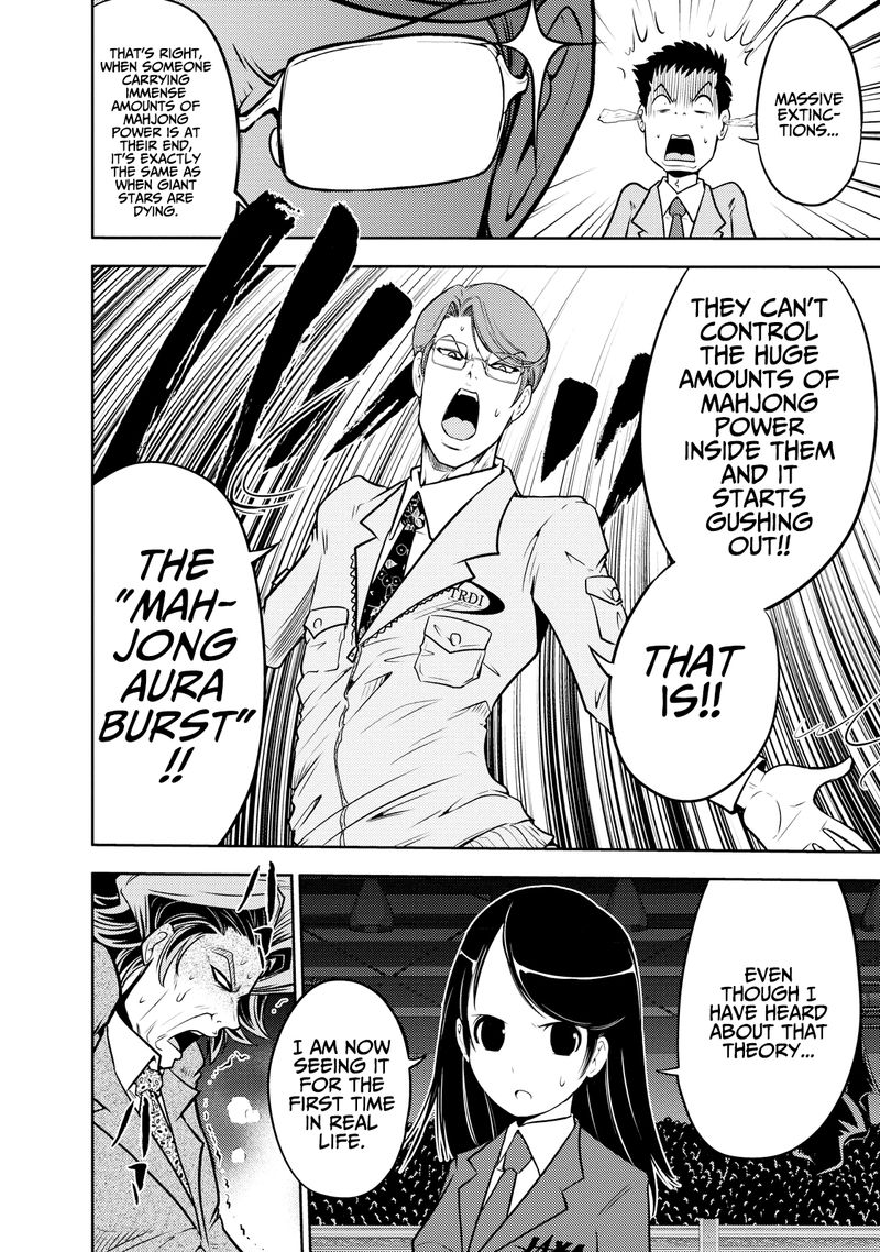 The Legend Of Koizumi 123 14